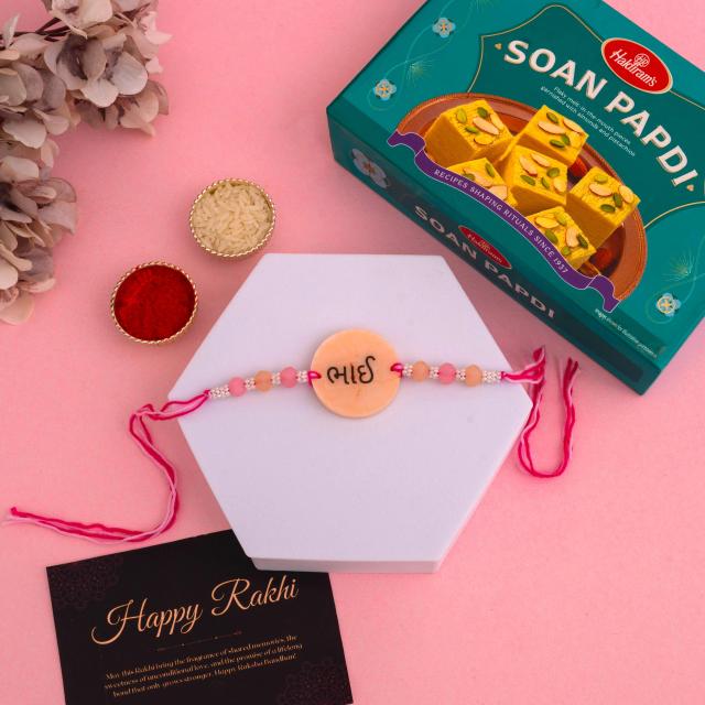 Vibrant Gujarati Bhai Rakhi & Soan Papdi Celebration Combo